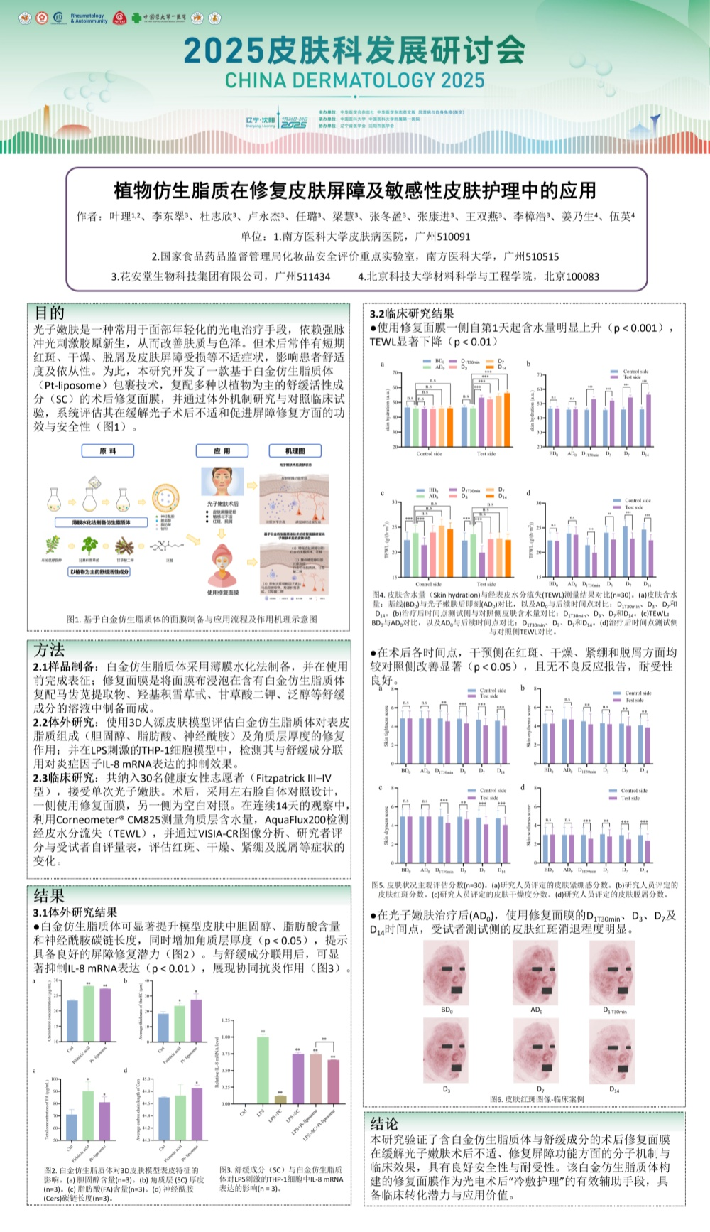 图片8.png